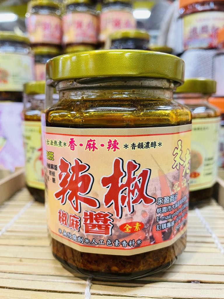 朱老大辣椒椒麻醬，自製豆瓣醬底