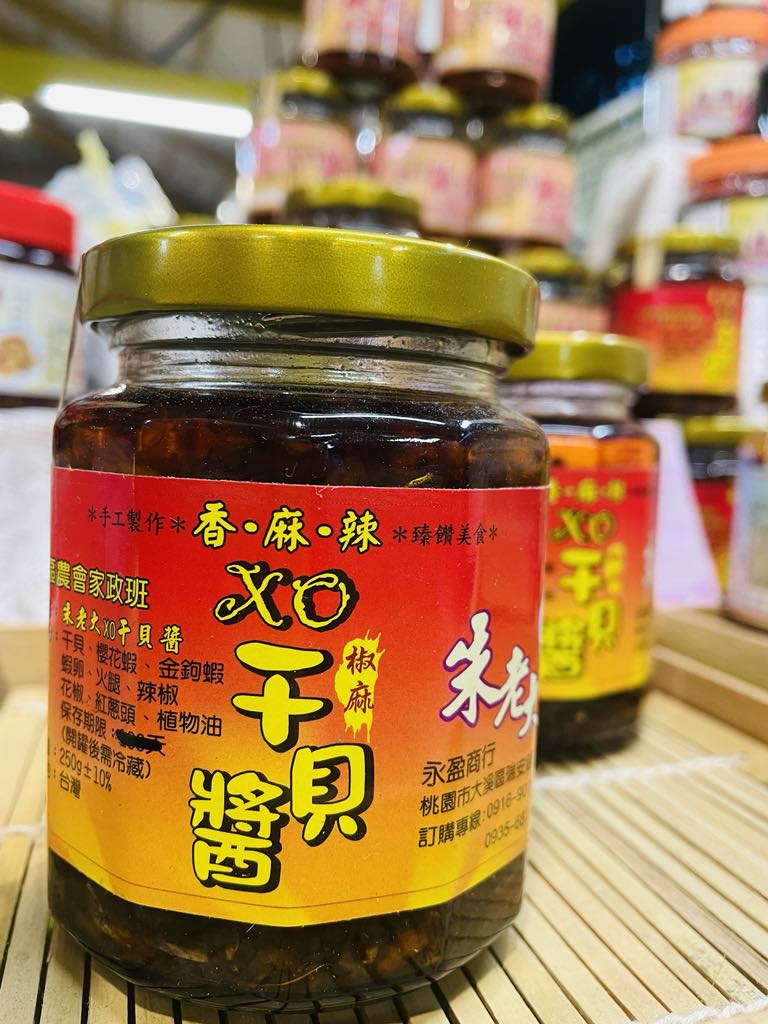 朱老大手工 XO 干貝醬