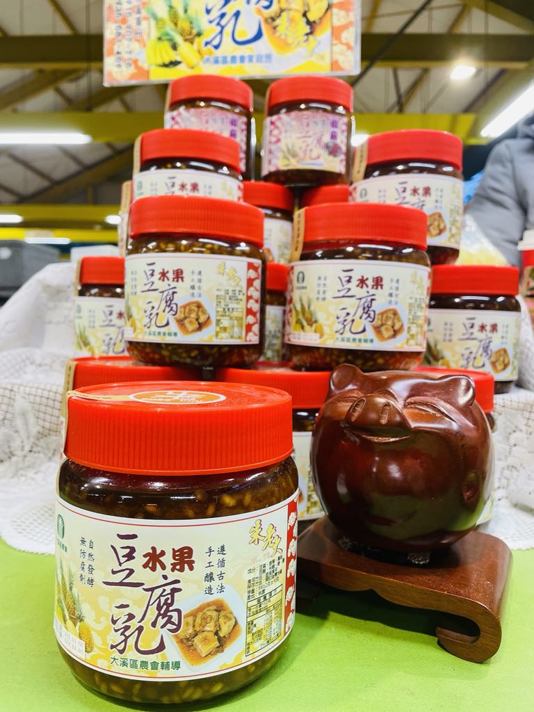 朱老大手工水果豆腐乳，回甘古早味