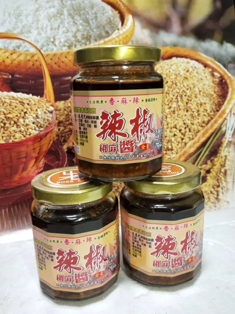 朱老大辣椒椒麻醬