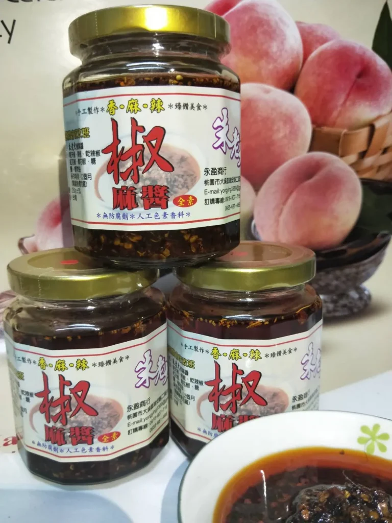 朱老大椒麻醬