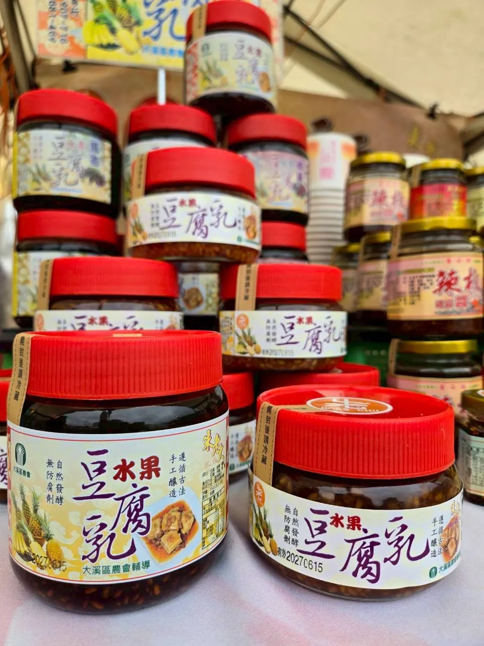 朱老大手工水果豆腐乳